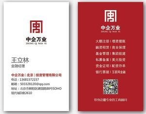 如何輕松操作1億投資基金管理公司的注冊 流程、費用與關鍵點解析